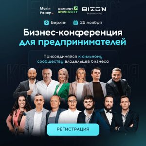 Reklama klubu przedsiębiorców w Polsce i krajach Europy